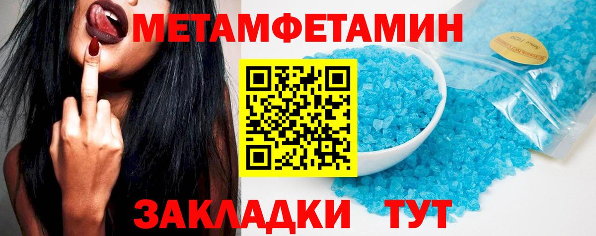 Острогожск  даркнет Telegram  Вход с VPN  Amphetamine Розовый    зеркало 