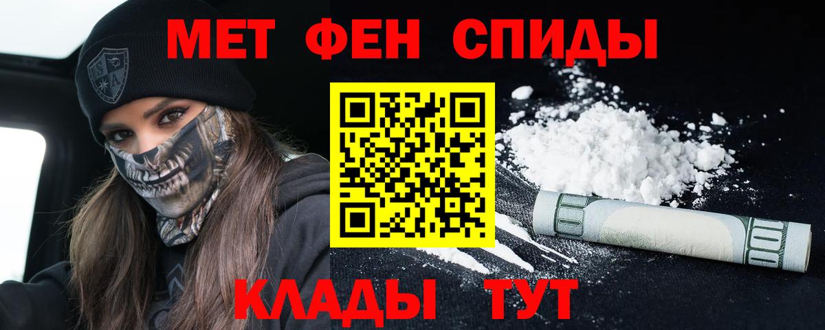АМФ 97% Острогожск