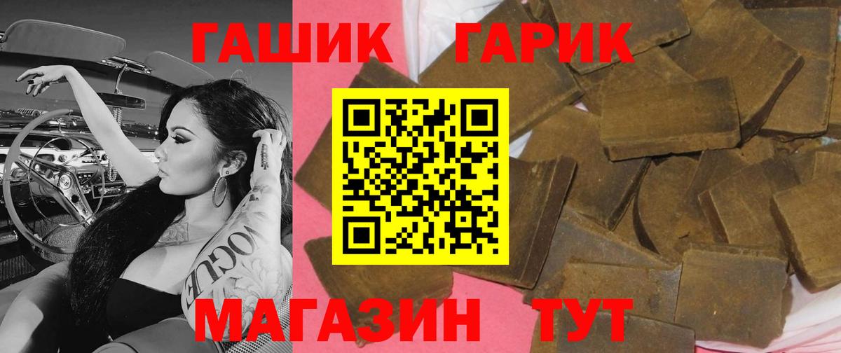 ГАШИШ ice o lator  ГАШИШ хэш  Вход с VPN  сколько стоит  Острогожск 