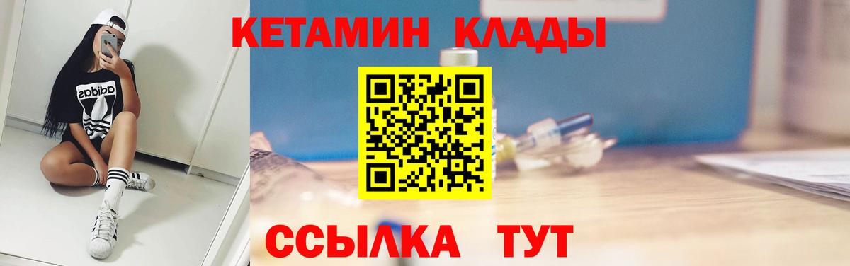 ГАШИШ Острогожск