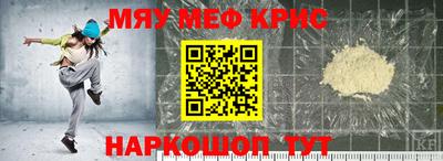 эйфоретик Славянск-на-Кубани