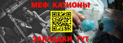 mdpv Сланцы
