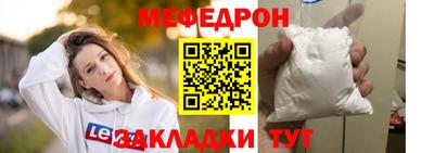 ешки Славгород