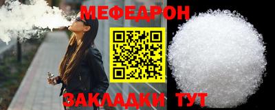 mdpv Сланцы