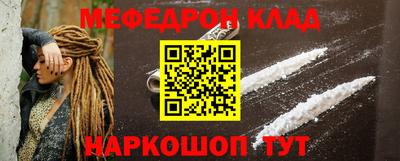 ешки Славгород