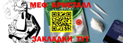 ешки Славгород