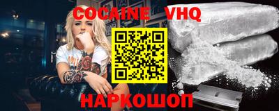 эйфоретик Славянск-на-Кубани
