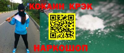 mdpv Сланцы