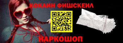 mdpv Сланцы