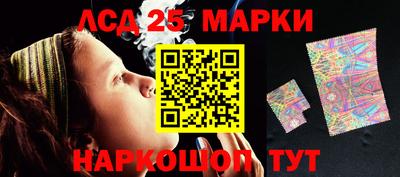 эйфоретик Славянск-на-Кубани