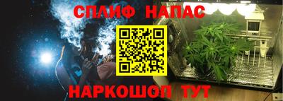 mdpv Сланцы