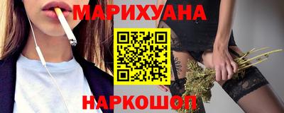 эйфоретик Славянск-на-Кубани