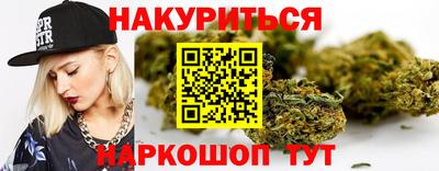 эйфоретик Славянск-на-Кубани