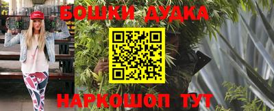mdpv Сланцы