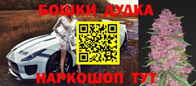 mdpv Сланцы