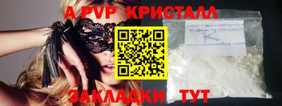 mdpv Сланцы