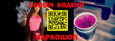 mdpv Сланцы