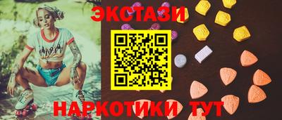 эйфоретик Славянск-на-Кубани