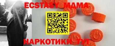 mdpv Сланцы