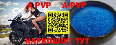 mdpv Сланцы
