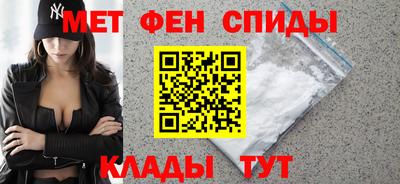 эйфоретик Славянск-на-Кубани