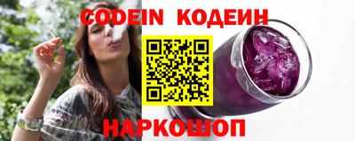 mdpv Сланцы