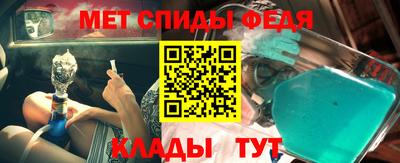 эйфоретик Славянск-на-Кубани