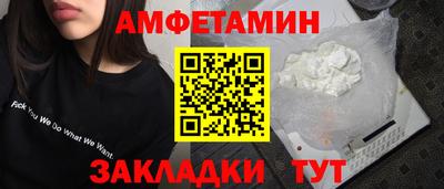 эйфоретик Славянск-на-Кубани