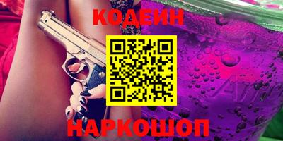 mdpv Сланцы