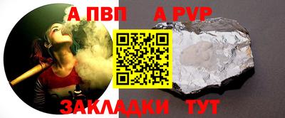 mdpv Сланцы