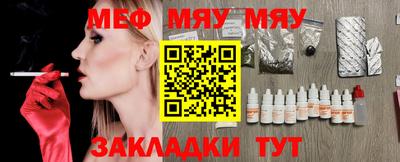ешки Славгород