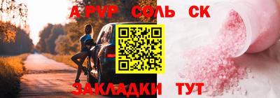 ешки Славгород