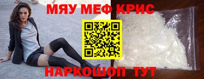 mdpv Сланцы