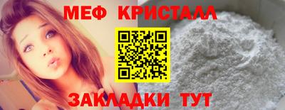 эйфоретик Славянск-на-Кубани