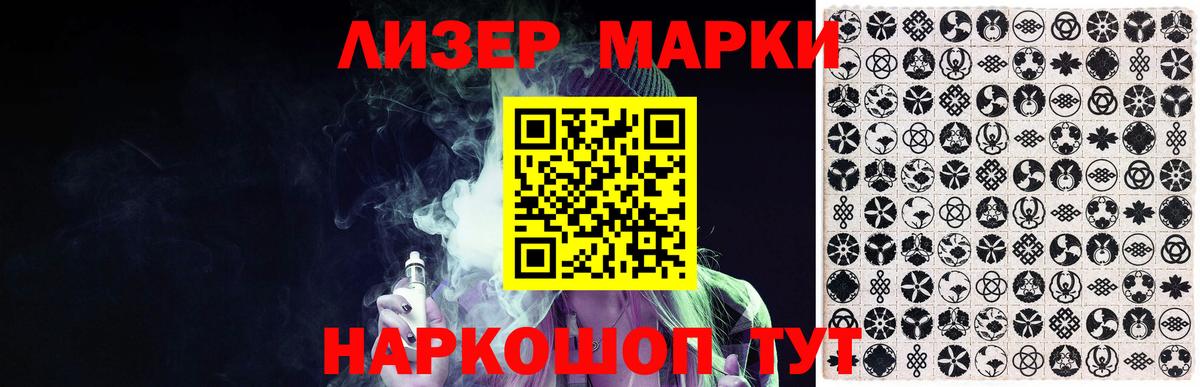 ЛСД экстази  Лсд 25 экстази кислота  Лсд 25 экстази ecstasy  Вход с VPN  Острогожск 