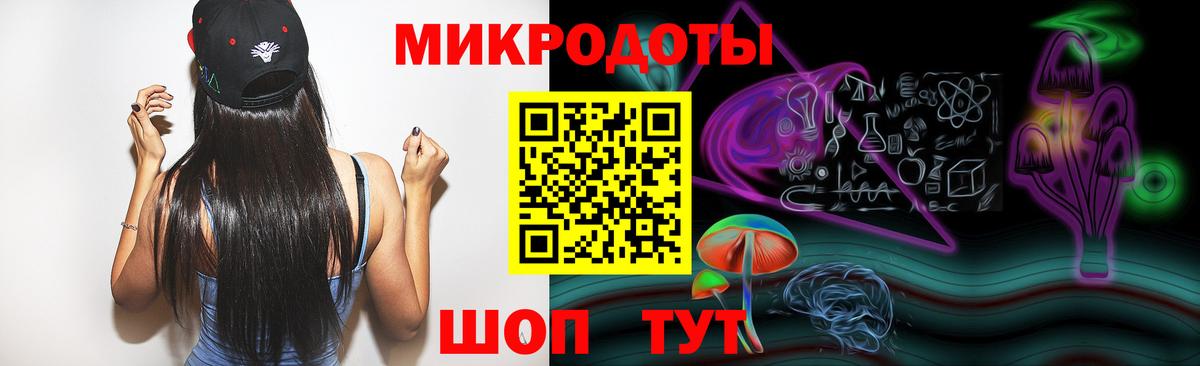 Псилоцибиновые грибы мицелий  Вход с VPN  Острогожск 