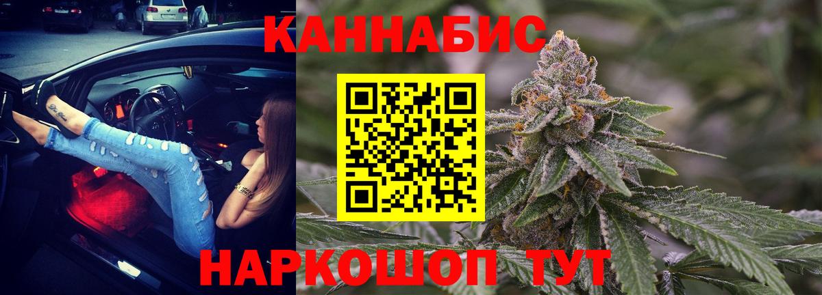Острогожск  Бошки Шишки OG Kush  Шишки марихуана VHQ  Вход с VPN 